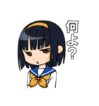 じと目ちゃん（個別スタンプ：1）