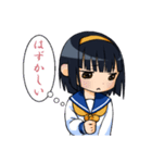 じと目ちゃん（個別スタンプ：17）