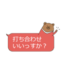 チームワークは大切に！（個別スタンプ：3）