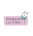 チームワークは大切に！（個別スタンプ：14）