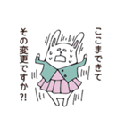 チームワークは大切に！（個別スタンプ：17）