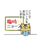 チームワークは大切に！（個別スタンプ：25）