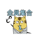 チームワークは大切に！（個別スタンプ：26）