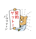チームワークは大切に！（個別スタンプ：35）