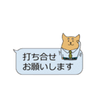 チームワークは大切に！（個別スタンプ：38）