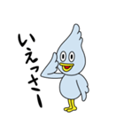 ダックはん（個別スタンプ：1）