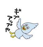 ダックはん（個別スタンプ：5）