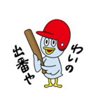 ダックはん（個別スタンプ：9）