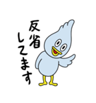 ダックはん（個別スタンプ：11）