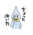 ダックはん（個別スタンプ：12）