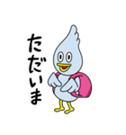 ダックはん（個別スタンプ：19）