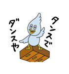 ダックはん（個別スタンプ：21）