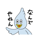 ダックはん（個別スタンプ：26）