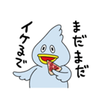 ダックはん（個別スタンプ：32）