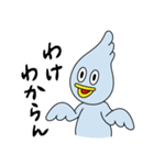 ダックはん（個別スタンプ：35）