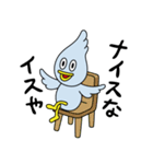 ダックはん（個別スタンプ：38）