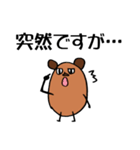 つなげれば文字打ちなし吾朗。（個別スタンプ：2）