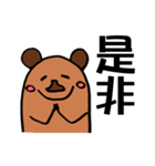 つなげれば文字打ちなし吾朗。（個別スタンプ：3）