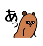 つなげれば文字打ちなし吾朗。（個別スタンプ：4）