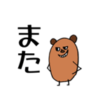 つなげれば文字打ちなし吾朗。（個別スタンプ：7）