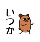つなげれば文字打ちなし吾朗。（個別スタンプ：8）