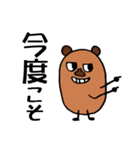 つなげれば文字打ちなし吾朗。（個別スタンプ：9）