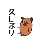 つなげれば文字打ちなし吾朗。（個別スタンプ：10）