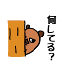 つなげれば文字打ちなし吾朗。（個別スタンプ：15）