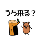 つなげれば文字打ちなし吾朗。（個別スタンプ：17）