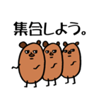 つなげれば文字打ちなし吾朗。（個別スタンプ：18）