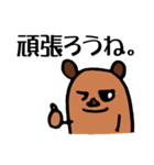 つなげれば文字打ちなし吾朗。（個別スタンプ：21）