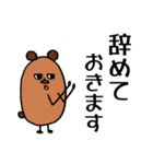 つなげれば文字打ちなし吾朗。（個別スタンプ：22）