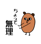 つなげれば文字打ちなし吾朗。（個別スタンプ：23）