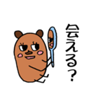 つなげれば文字打ちなし吾朗。（個別スタンプ：24）