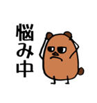 つなげれば文字打ちなし吾朗。（個別スタンプ：27）