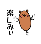 つなげれば文字打ちなし吾朗。（個別スタンプ：29）