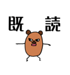 つなげれば文字打ちなし吾朗。（個別スタンプ：30）