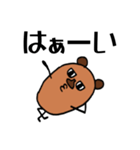 つなげれば文字打ちなし吾朗。（個別スタンプ：32）