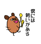 つなげれば文字打ちなし吾朗。（個別スタンプ：33）