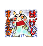 すぎる兄妹（個別スタンプ：1）