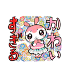 すぎる兄妹（個別スタンプ：2）