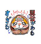 すぎる兄妹（個別スタンプ：3）