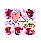 すぎる兄妹（個別スタンプ：5）