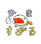 すぎる兄妹（個別スタンプ：7）