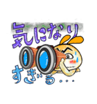 すぎる兄妹（個別スタンプ：8）