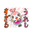 すぎる兄妹（個別スタンプ：11）