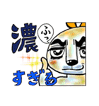 すぎる兄妹（個別スタンプ：12）