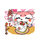 すぎる兄妹（個別スタンプ：17）