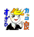 すぎる兄妹（個別スタンプ：18）