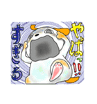 すぎる兄妹（個別スタンプ：20）
